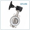 Van Bướm Inox Tay Quay DN150